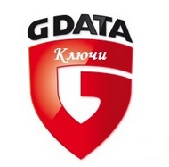 Ключи на G Data